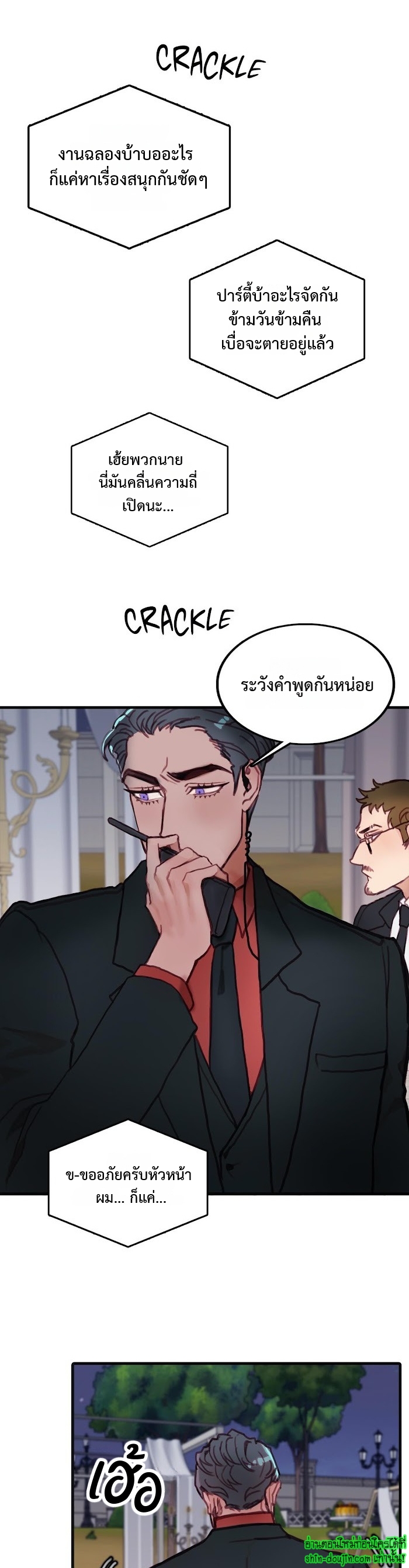 Stage of the Dark Souls EP 11